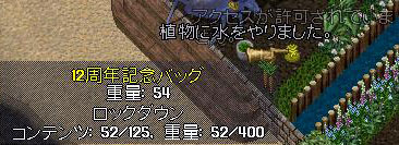 c0184233_14342759.jpg