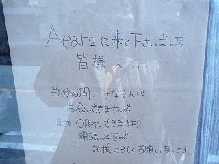 b0096463_8383229.jpg