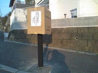 f0061067_2042267.jpg
