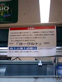 c0011446_0153521.jpg