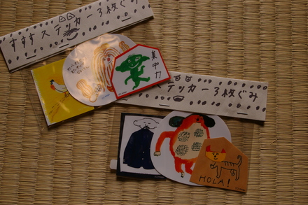 d0179066_176847.jpg