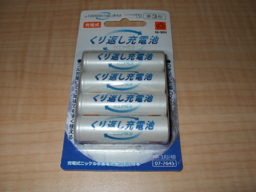 e0181393_20332157.jpg