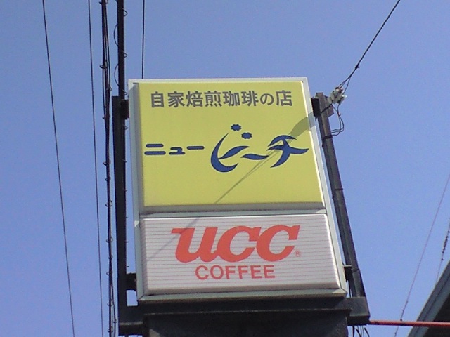 f0051283_13475287.jpg