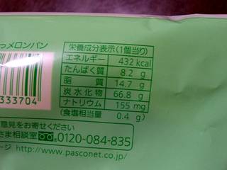f0201488_0305194.jpg