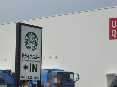 c0211540_19504620.jpg
