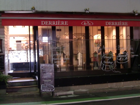 c0206352_1332592.jpg