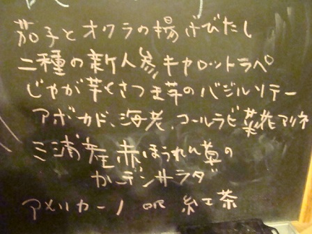 a0195373_22203320.jpg