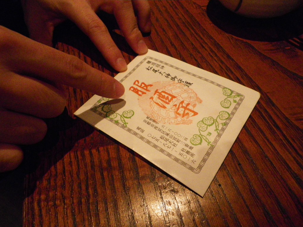 f0209683_15271291.jpg