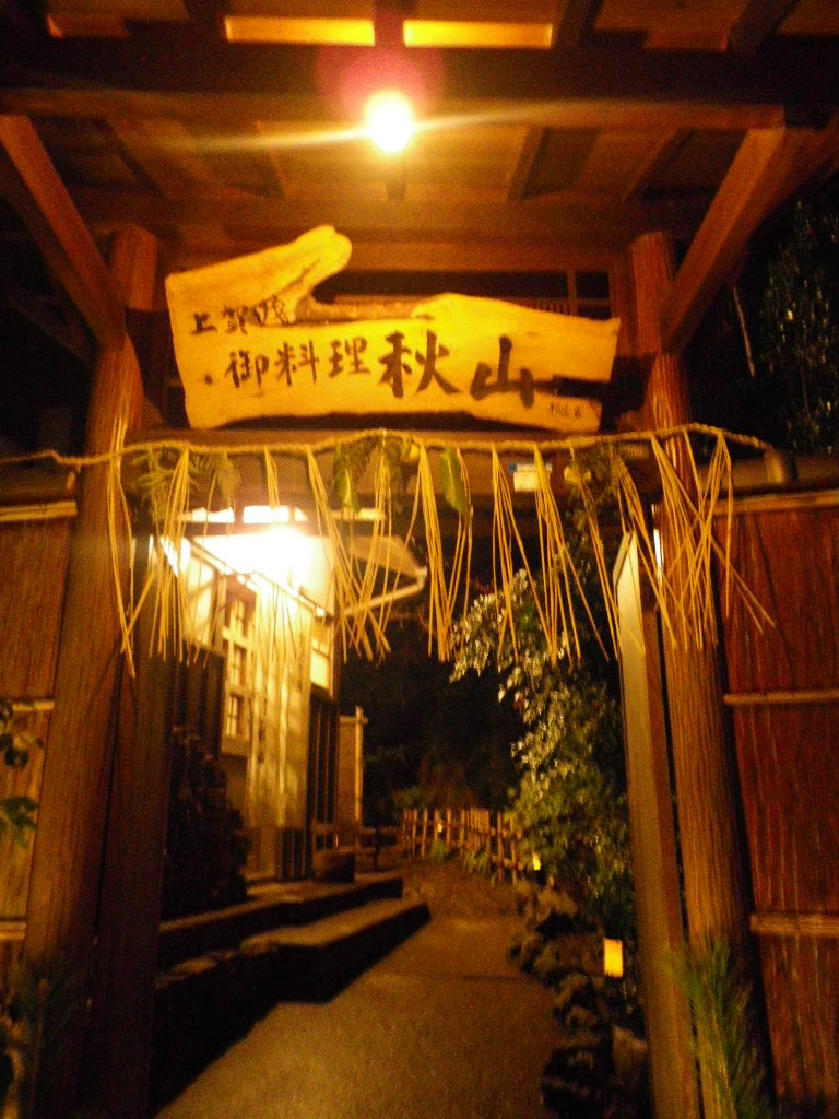 f0209683_15392226.jpg