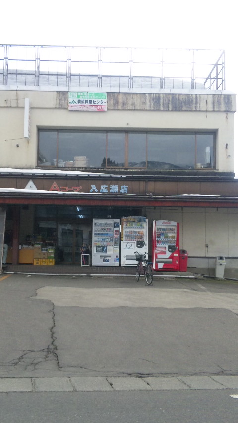 f0121909_14134589.jpg