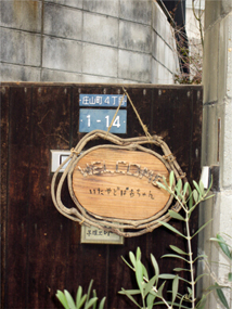 f0213232_15441755.jpg