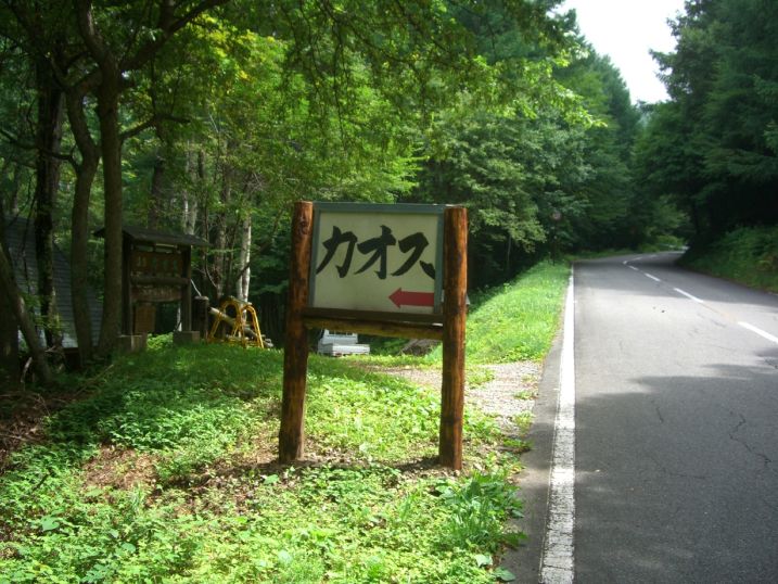 f0056435_20593674.jpg
