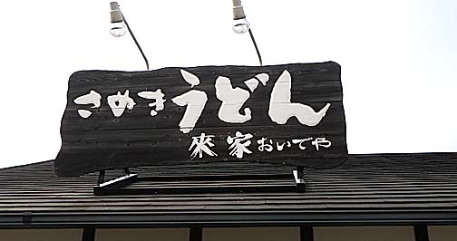 f0156359_19532722.jpg