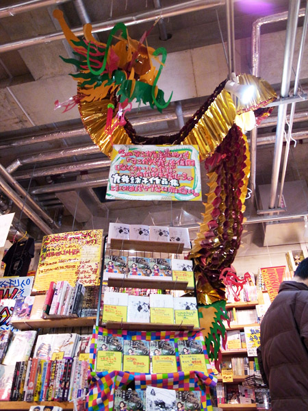 c0048265_11544775.jpg