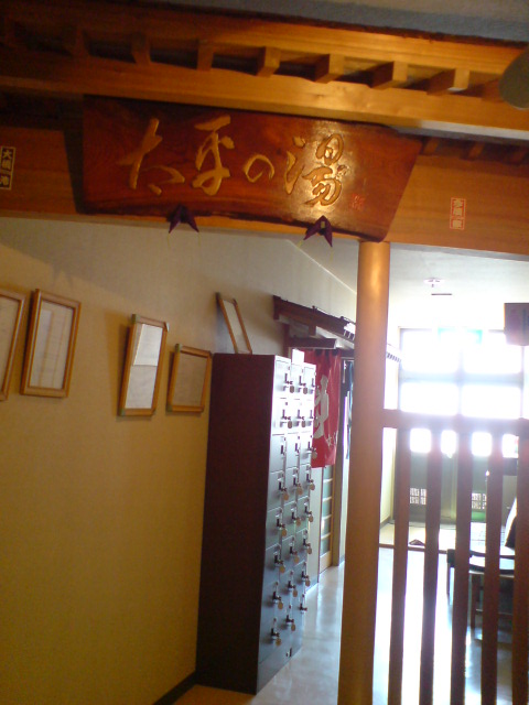 d0182179_1574683.jpg