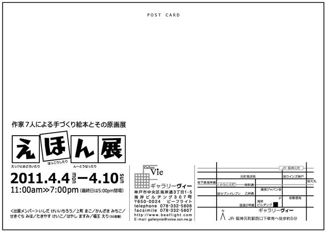 e0171414_1436130.jpg