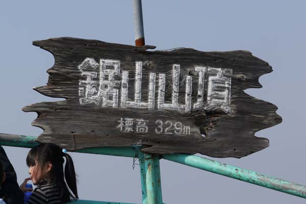 b0074818_22472396.jpg