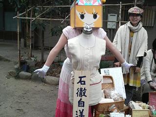 e0217927_1145393.jpg