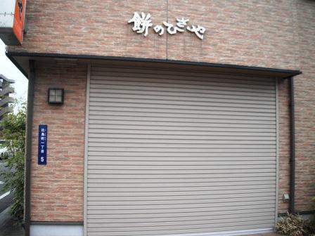 d0162564_1023130.jpg