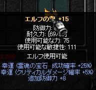 f0233667_19155963.jpg
