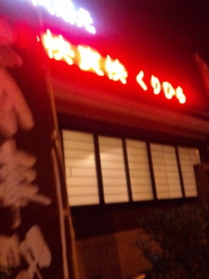 d0041268_1639841.jpg