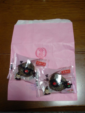 b0194872_2055484.jpg