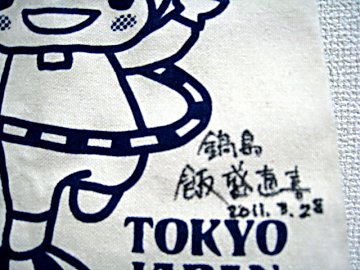 b0193479_214121100.jpg