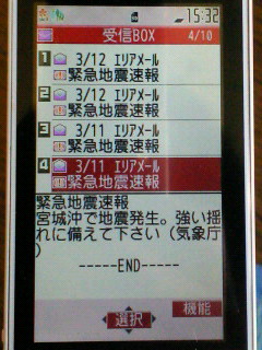 c0074025_10552898.jpg