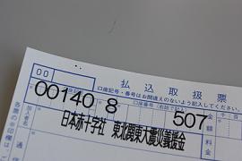 a0132041_1726363.jpg
