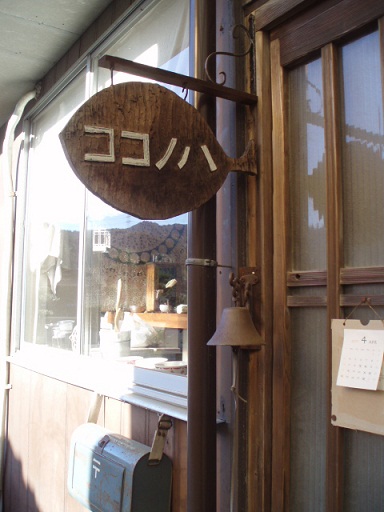 c0214272_2321927.jpg