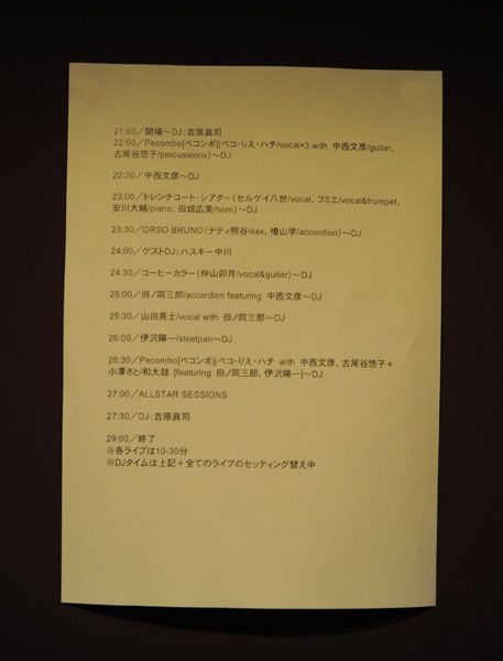 e0100379_22332318.jpg