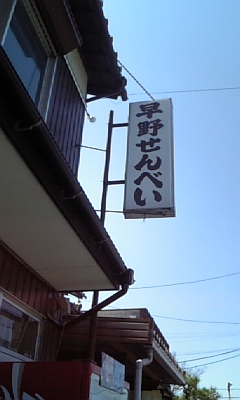 c0117621_1328526.jpg