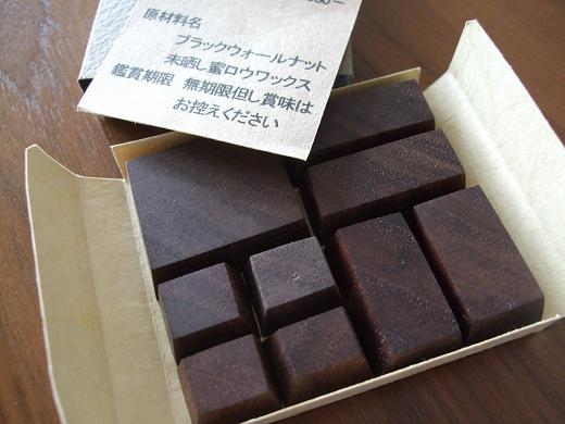 f0149057_22482518.jpg