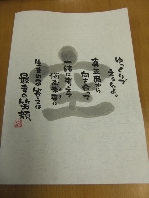 a0060806_222865.jpg