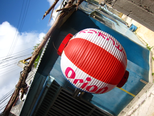 c0057810_236276.jpg