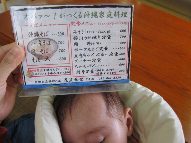 c0057810_238363.jpg