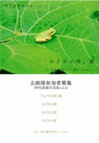 c0212929_16543735.jpg