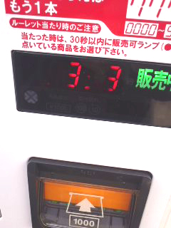 c0185657_14185100.jpg