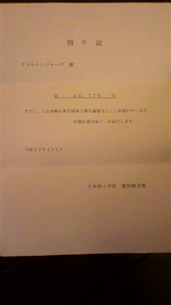 f0203482_21155347.jpg