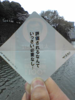 c0034396_22212323.jpg
