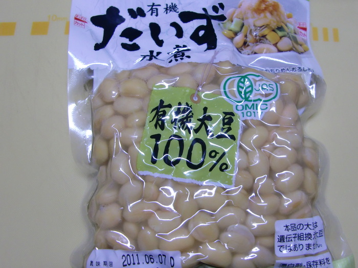 b0203925_20201226.jpg