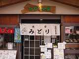 d0138650_21472061.jpg
