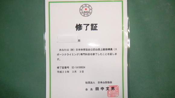 b0204351_12195090.jpg