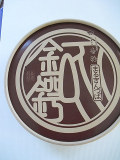 f0009451_23294960.jpg