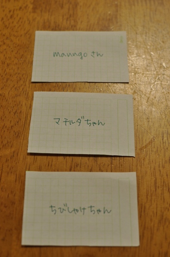 e0138560_23325035.jpg