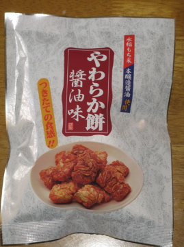 a0117599_2224345.jpg