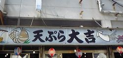 f0196800_18531867.jpg