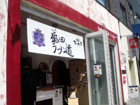 e0177509_13202720.jpg