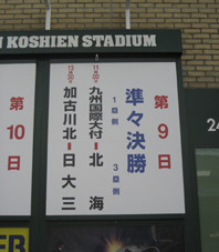 e0139312_921121.jpg