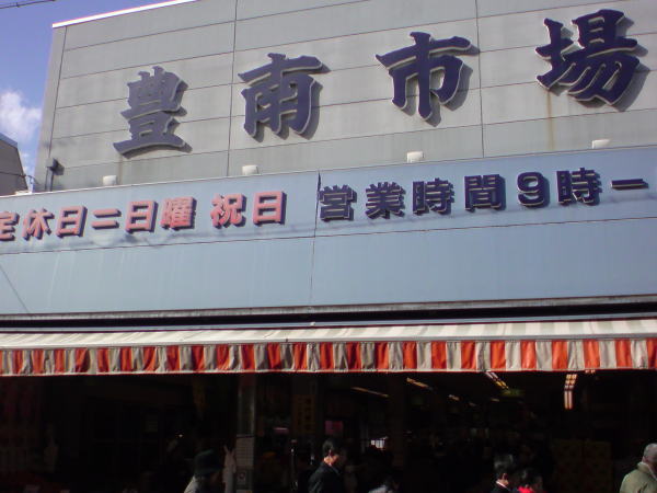 e0153367_10144119.jpg